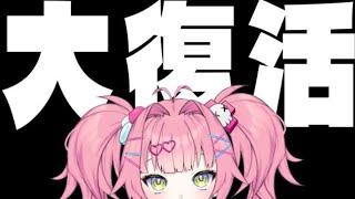 【怒首領蜂大復活】もひとつおまけに【VTuber】