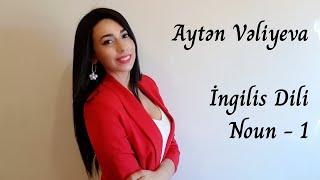 Noun - Dərs 1 | Giriş + Cəm | Aytən Vəliyeva | İngilis Dili