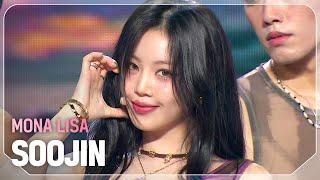 수진(SOOJIN) - MONA LISA l Show Champion l EP.520 l 240605