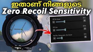 എങ്ങനെ Zero Recoil Sensitivity സെറ്റ് ആക്കാം  How to make your own Sensitivity - Brutus Gaming