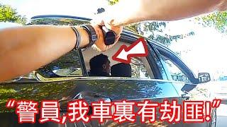 綁匪被人質開車送到警察面前，然後讓警察崩了！