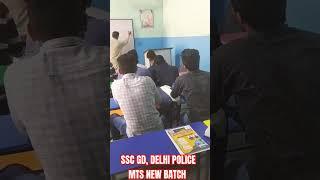 SSC GD,  DELHI POLICE MTS BATCH #youtubeshorts #shortvideo #delhipolice #viralshorts #army