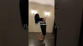 4 мифа о восточном танце, которые пора развеять!Рассказала под этим видео #bellydance #танецживота