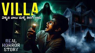 Scary Villa mystery Real Horror Story in Telugu | Telugu Story | Telugu Kathalu 31/05/2024