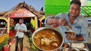 Kuhuka Handi Mutton | କୁହୁକ ହାଣ୍ଡି |Basudev Vlogs