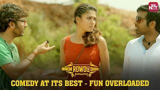 Naanum Rowdy Dhaan Highway comedy scene | Vijay Sethupathi | Nayanthara | Vignesh Shivan | Sun NXT