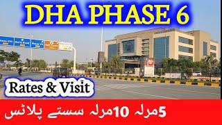 Dha Phase 6 Lahore | 5 Marla 10 Marla Low Budget Plots For Sale