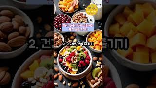 일상 속에서 쉽게 실천하는 자기 돌봄 3가지 #healing #명언 #명언 #좋은글