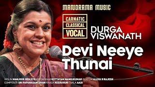 Devi Neeye Thunai | Keeravani | Durga Viswanath |  Navarathri Festival 2022 Live