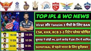 IPL 2025 - 8 Big News for IPL on 23 June (Virat vs Tanzim, IPL 2025 Updates, CSK, KKR, IND vs AUS)