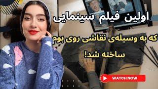 عجایب دنیای هنر: تلفیق هنر و خلاقیت