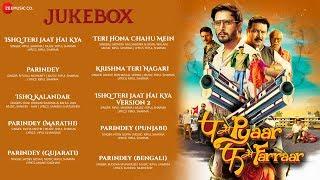 P Se Pyaar F Se Farraar - Full Movie Audio Jukebox | Bhavesh Kumar, Jimmy Shergill & Kumud Mishra