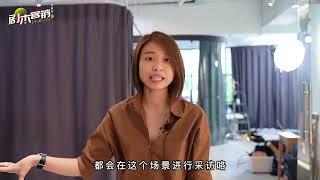 揭秘 CTG 一年 1000支的 Video，到底是在哪里拍，都是一些怎样的场景