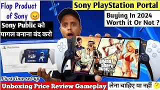 PlayStation Portal Flop Product Of Sony | PlayStation Portal Unboxing Review & Gameplay in Hindi 