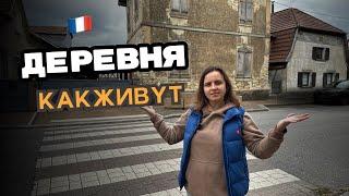 Как живут во французской деревне / Жизнь в деревнях / Кто выбирает деревню?