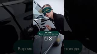 Ну и кто тут круче | ПрезиДЕНТ 