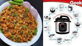 Black-eyed peas Curry using "Geek Robo Electric Pressure Cooker" || Easy & Automated Cooking