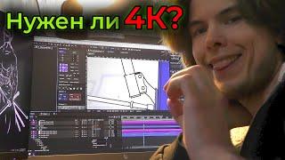 Монтаж и Моушен Дизайн на 4К мониторе это БЛАЖЕНСТВО.  Монитор для Davinci Resolve. Обзор AOC U27G3X