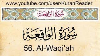 Quran 56  Surat Al Waqi'a (The Event) English Translation and Transliteration HD