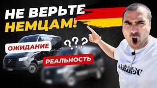 Авто из Германии больше не выгодно?! Пример: Официальный  дилер Mercedes! Автоподбор 2023