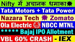 Bajaj IPO Allotment Nifty Zomato Tata Power Tata Motors NBCC MTNL VBL IEX Nazara TechOla