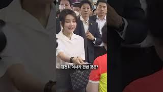 김건희 여사가 자갈치 상인들에게 건넨 것은? #shorts / 연합뉴스TV (YonhapnewsTV)