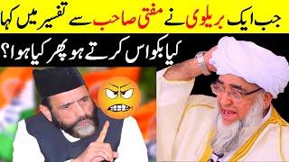 Mufti Zarwali Khan vs Barelvi || Life Changing Islamic Video by Mufti Zar wali Khan Official