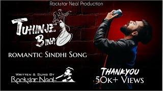 Tuhinje Bina | Rockstar Neal | Romantic Sindhi Song | Latest Sindhi Song | Proud To Be A Sindhi