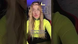 Почему блондинки тупые #тетянаша