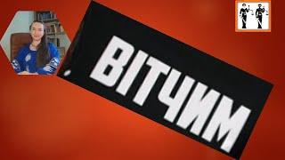 Відстрочка для відчима. Зміни ПКМУ 560#мобілізація #тцк #відстрочка #військовозобовязаний