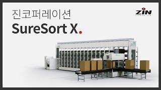 Smart Logistics - SureSort X