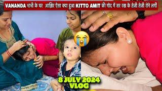 VANANDA भाभी के घर आख़िर ऐसा क्या हुआ KITTO AMIT की गोद में सर रख के तेज़ी तेज़ी रोने लगीं|VLOG-2260