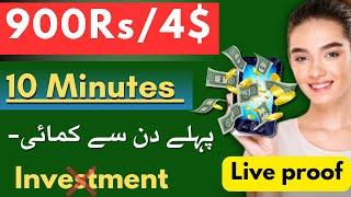 Online earning with zero investment | paise kaise kamaye mobile se earn with mehavi