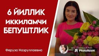 6 йиллик иккиламчи бепуштликдан сўнг хомиладорлик #бепуштлик #гинеколог #эко #феруза #хомиладорлик