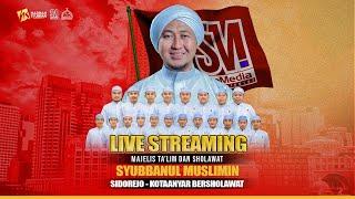  LIVE SIDOREJO - KOTAANYAR BERSHOLAWAT BERSAMA SYUBBANUL MUSLIMIN