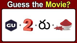Movie Name కనుక్కోండి ? | Riddles in Telugu | guess the Movie by emoji in Telugu | Podupu kathalu
