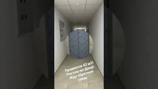Ростов-на-Дону! Квартира в историческом центре! Под чистовую!!!