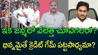 No chance for TDP to talk about YS Jagan again || AP PRIDE