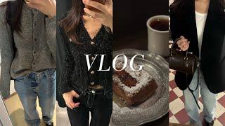 VLOG | 직장인 브이로그 | 직장인 자켓 추천 | 연남동에서 만난 인생 프토 | 자라 | H&M | 갓생과 걍생 그 사이 어딘가| 아우터 추천 | 마조네 | 겨울 옷 쇼핑