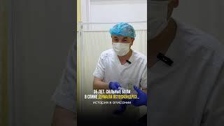 Диагноз, к которому она не была готова.....