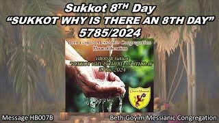 BGMCTV MESSIANIC LESSON HB007B Sukkot 2024 SUKKOT WHY IS THERE AN 8TH DAY