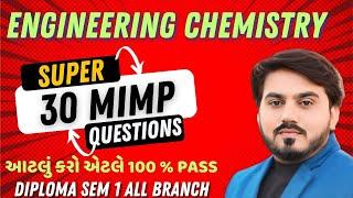 ENGINEERING CHEMISTRY SUPER 30 MIMP QUESTIONS WITH ANSWER FOR GTU EXAM || DIPLOMA SEM 1 ALL BRANCH