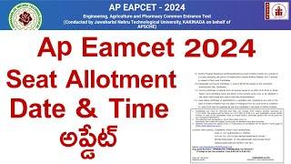 AP Eamcet 2024 Counselling Seat Allotment Update