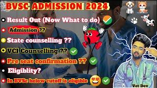 How to take admission in Veterinary? | BVSc Admission 2024 | ￼VCI Counselling 2024