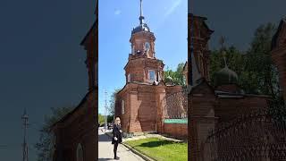 Волоколамск