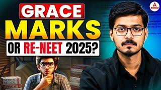 Grace Marks or NEET 2025? | NEET 2025 Exam Update | Hemant Sir
