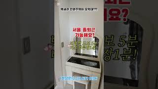 용인 보평역도보5분 5억대 전원주택 텔루체 타운하우스 #용인전원주택 #고림동전원주택 #용인타운하우스 #고림동타운하우스 #처인구전원주택 #처인구타운하우스 #용인아파트 #용인아파트분양