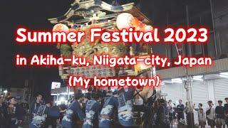 Summer festival 2023 in Akiha-ku, Niigata-city, Japan  新潟市秋葉区にいつ夏まつり August 20 2023