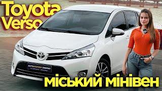 Toyota Verso 2013 - Міський мінівен