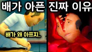 대장 안에 사람 얼굴이 있다고...?